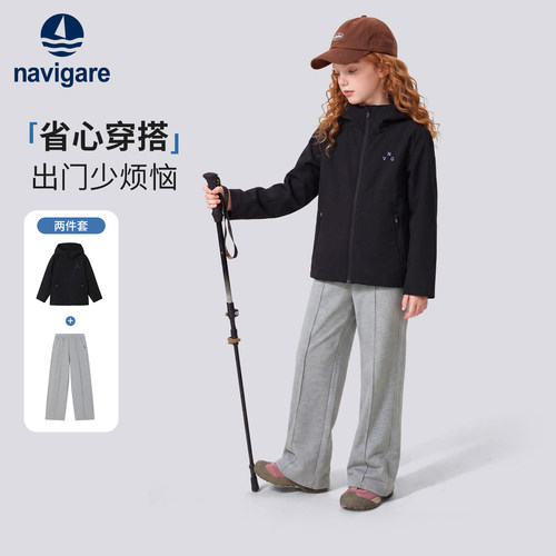 小帆船女童秋季外套裤两件套