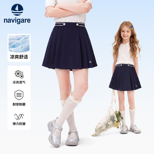 Navigare意大利小帆船女童半身裙