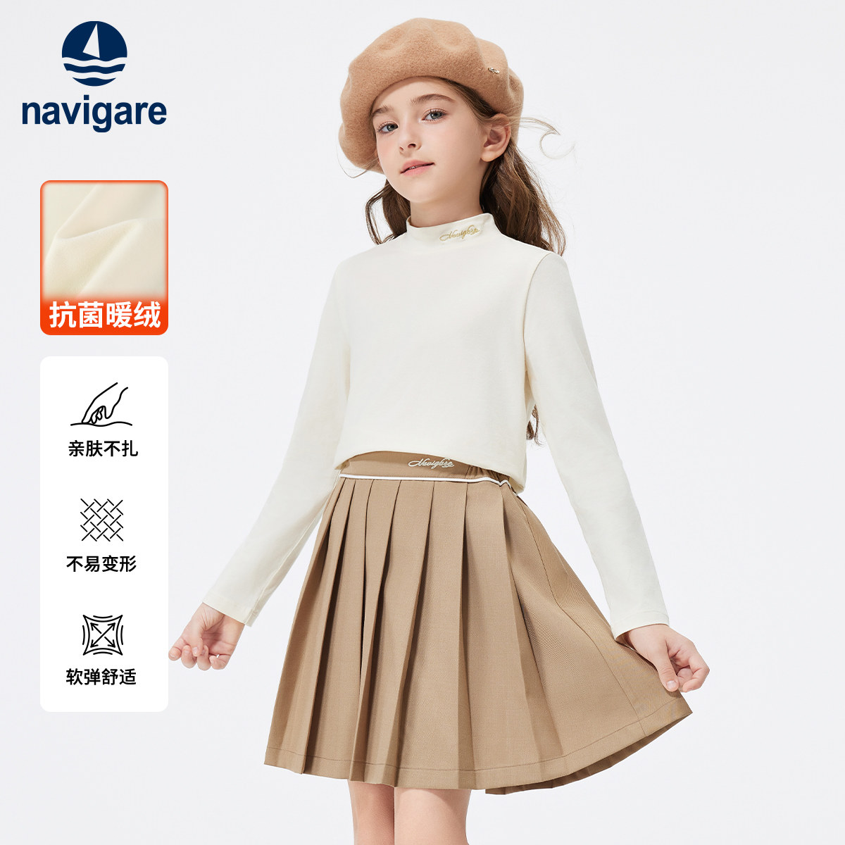 Navigare意大利小帆船儿童保暖外穿打底衫男女大童长袖T恤上衣,童装/婴儿装/亲子装,T恤,淘宝优惠券,粉丝福利购,淘宝优惠卷