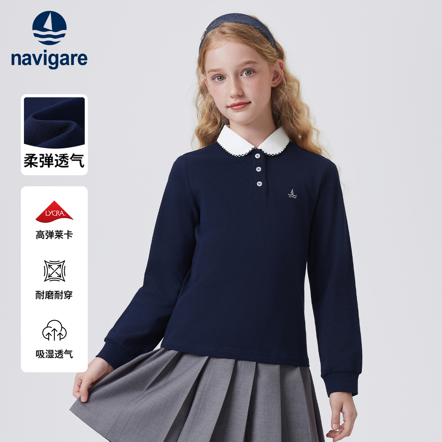 Navigare意大利小帆船女童POLO衫