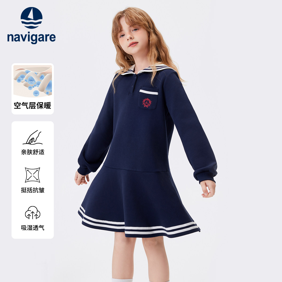 Navigare意大利小帆船女童海军领裙子2026年秋季新款儿童公主裙