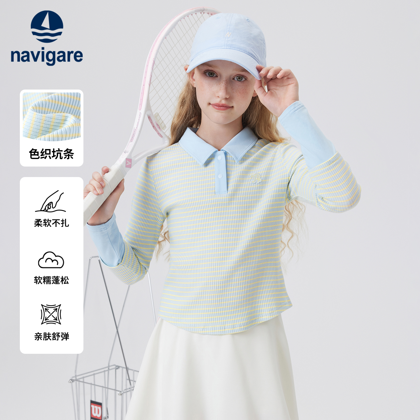 Navigare意大利小帆船儿童POLO衫