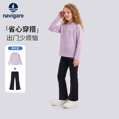 意大利小帆船女童秋外套裤子套装