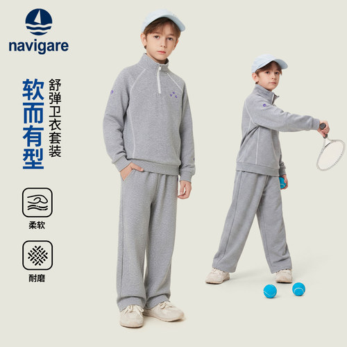 意大利小帆船男中大童运动套装