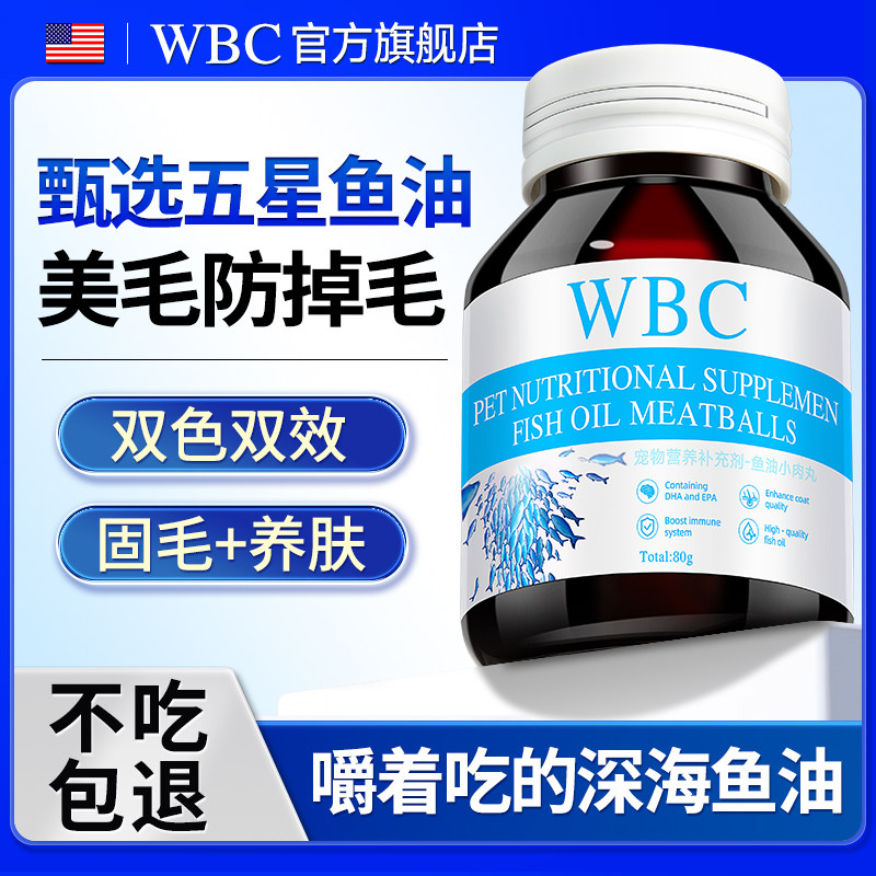 猫咪零食鱼油冻干成猫幼猫营养补充剂深海鱼油美毛防掉毛软磷脂,宠物/宠物食品及用品,猫冻干零食,淘宝优惠券,粉丝福利购,淘宝优惠卷