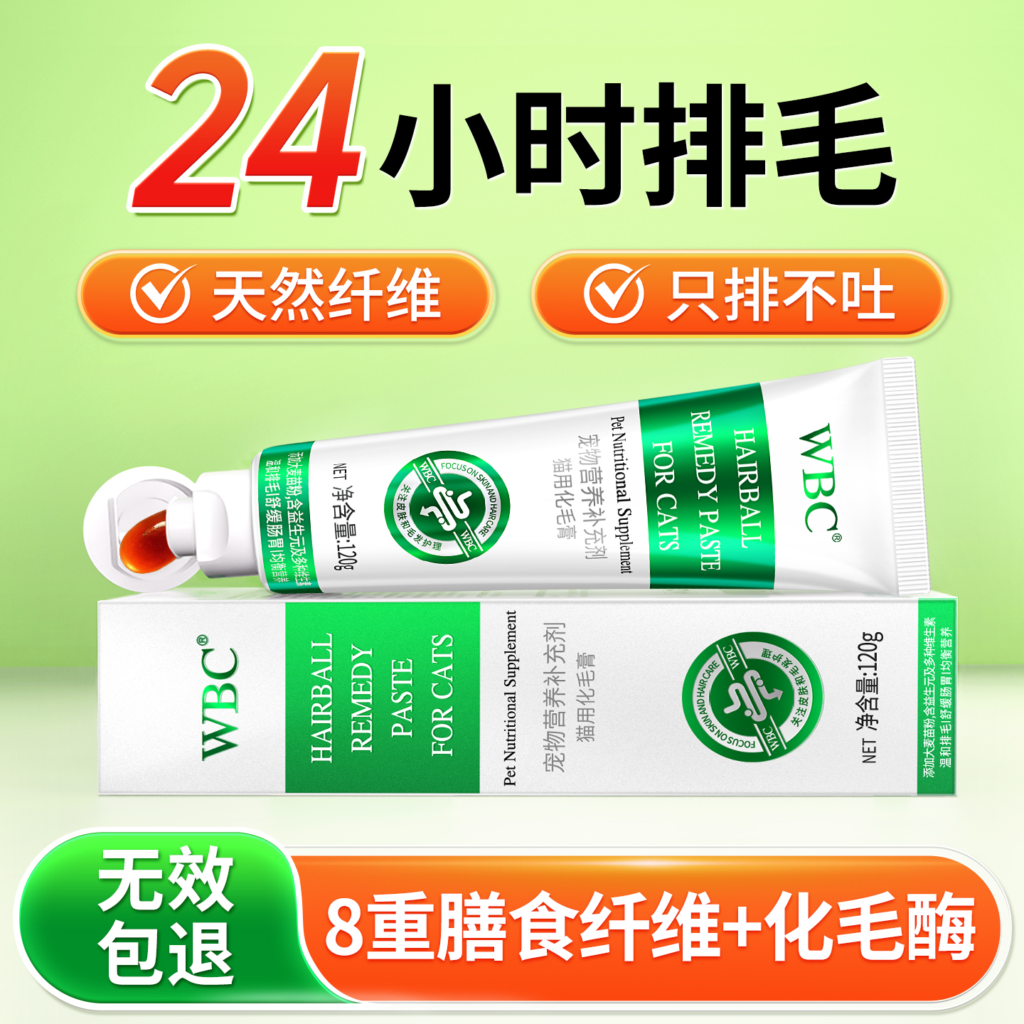 入选天猫宠物营养膏超级单品榜单