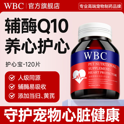 【美国进口】高含量辅酶Q10心脏