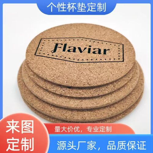 杯垫软木圆形方形画画涂鸦可定制