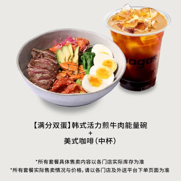 wagas同款陶瓷麻点汤碗面碗韩式活力煎牛肉能量碗西餐给力意面碗