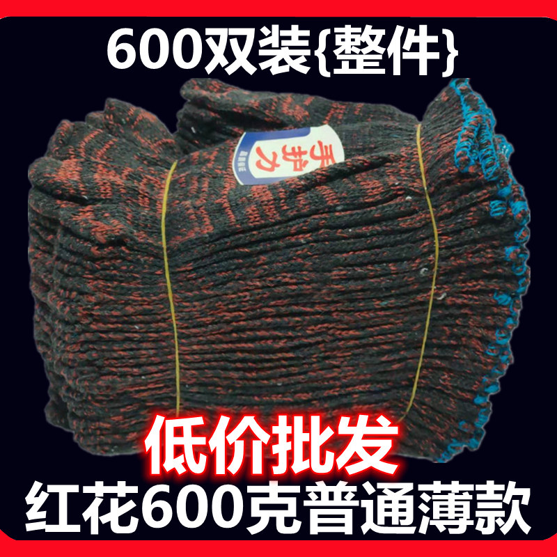 手套白尼龙棉线劳保60双加厚耐磨薄款男女工作厂地劳动修机械车床