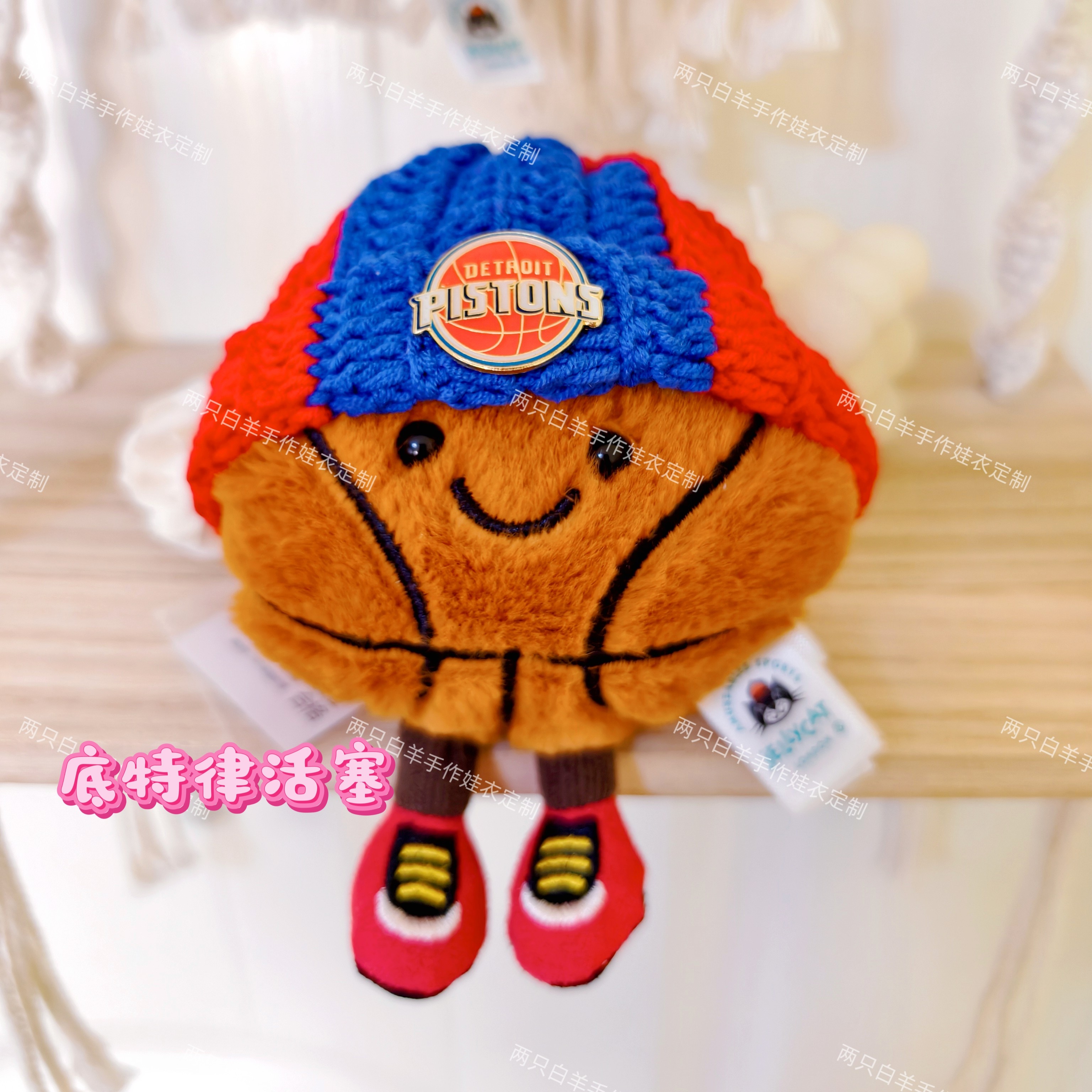 Jellycat篮球挂件娃衣公牛队帽子