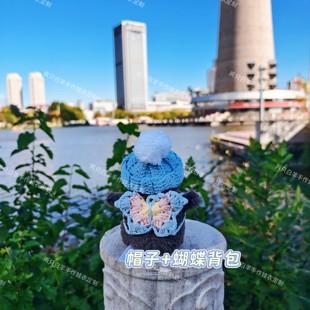 jellycat花生企鹅挂件玩偶娃衣配饰衣服帽子围巾蝴蝶双肩包可定制