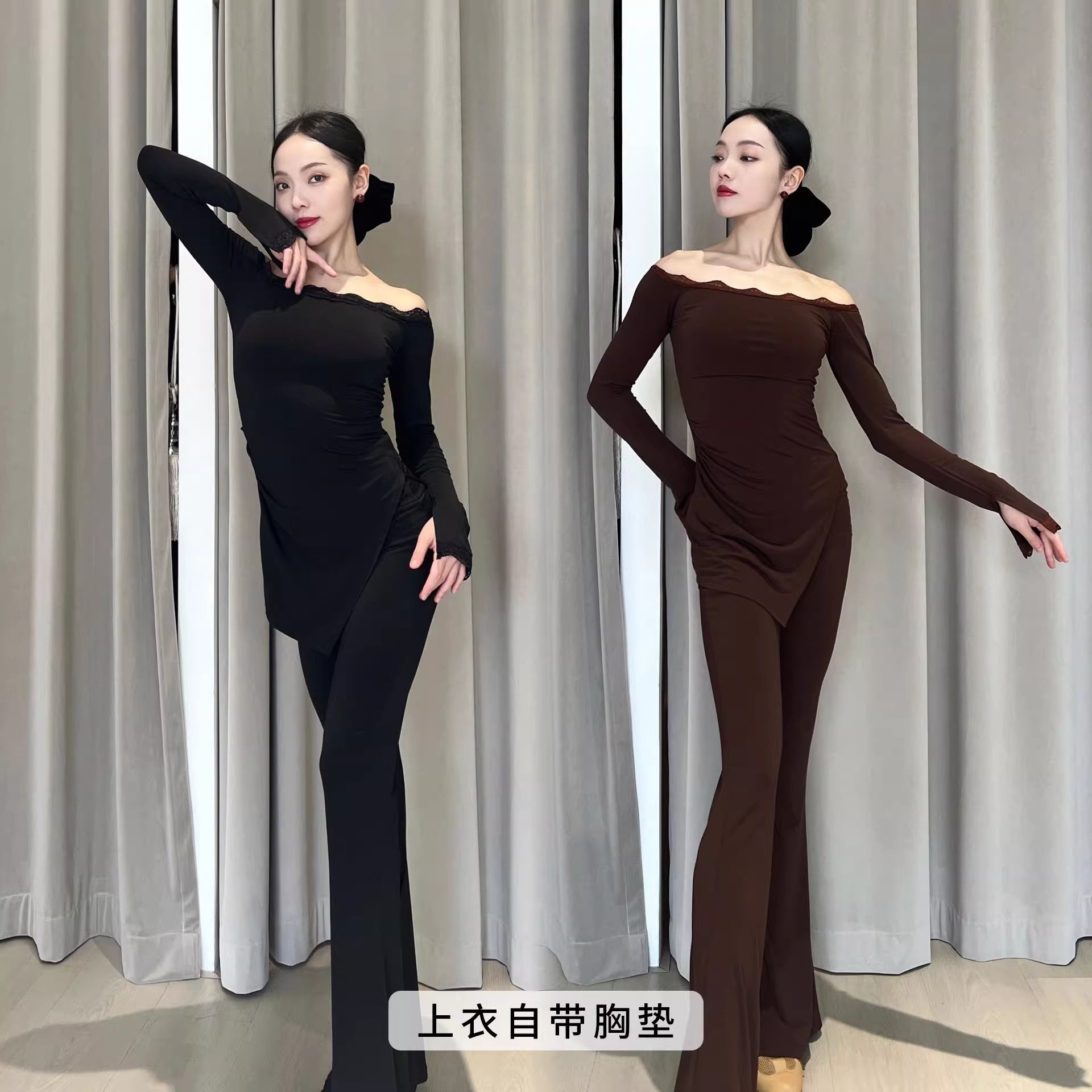 2026冬新款女拉丁舞服一字肩长袖上衣带胸垫显瘦喇叭长裤套装,运动/瑜伽/健身/球迷用品,拉丁舞练习套装,淘宝优惠券,粉丝福利购,淘宝优惠卷