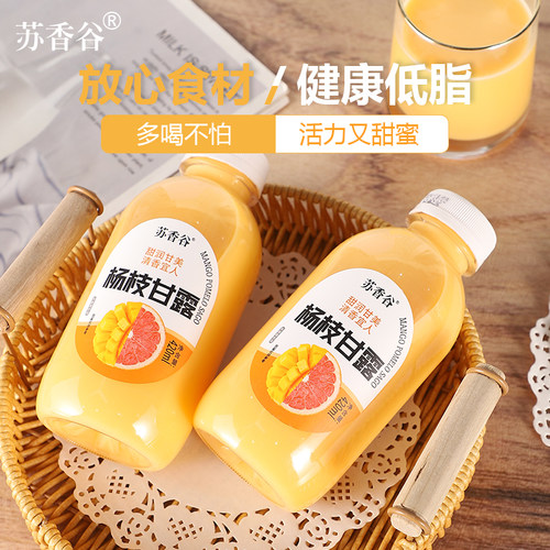 苏香谷杨枝甘露420ml瓶装饮品日期新鲜商超款网红同款饮料包邮