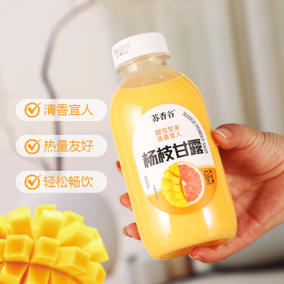 苏香谷杨枝甘露420ml瓶装饮料日期新鲜商超款网红同款饮品包邮