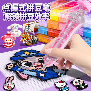 拼豆笔单长针2.6mmdiy辅助工具神器豆铲豆针夹豆笔针拼豆专用笔