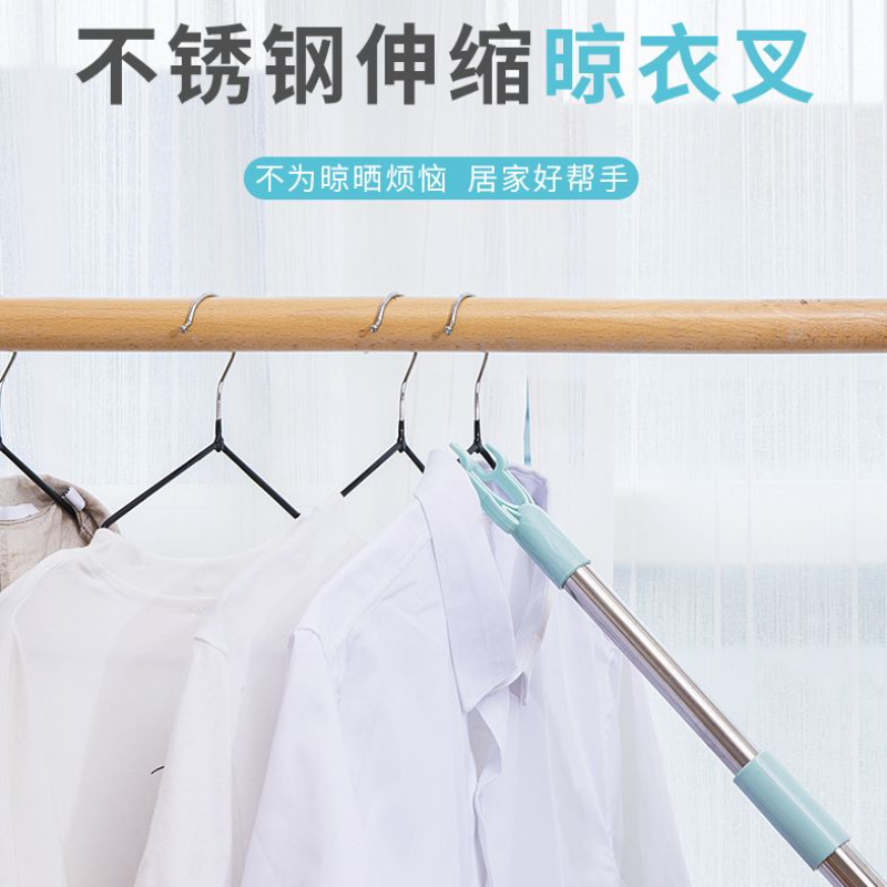 家用伸缩衣杆铝合金晒衣杆加长款宿舍取衣叉子,收纳整理,晾晒杆,淘宝优惠券,粉丝福利购,淘宝优惠卷