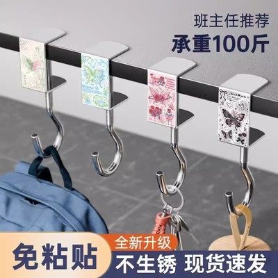 书包挂钩桌边坚固耐用承重学生版学生教室课桌收纳置物架挂包神器