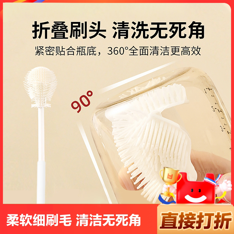 硅胶杯刷洗杯子长柄小刷子