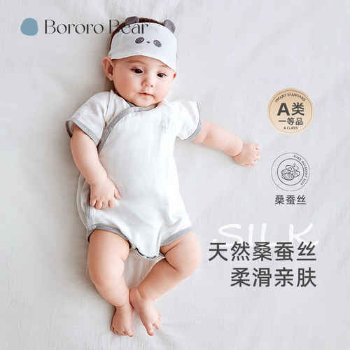 BororoBear新生儿衣服宝宝包屁衣