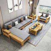 新中式 LYSJ 橡胶实木木沙发家具客组合厅代简约小户型转角可拆