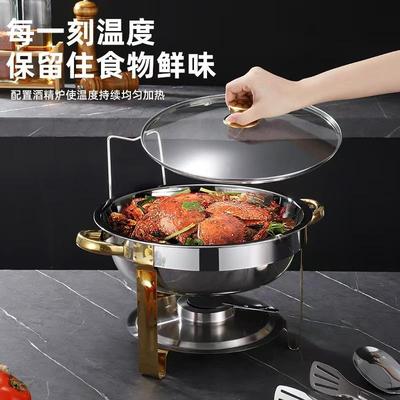 跨境圆形自助餐XGL炉酒加加热带盖4.5L保温炉厚店不锈钢酒餐精炉