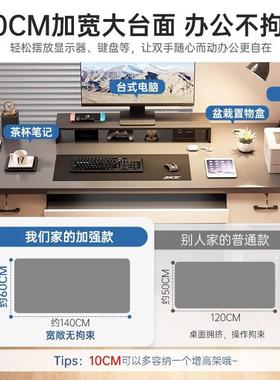 电简脑桌台带抽屉椅写字桌子家用书式桌简约现代卧室办公92472桌