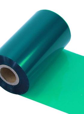 RAICOH理光B210蓝B310A红B610AB010A白B210A色条码绿标签打印墨色