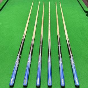 奥秘爱神CRT蓝雀台八球杆34/小头球杆中斯式黑8诺克