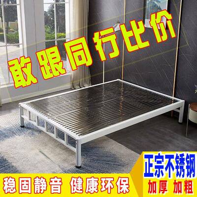 锈不钢床榻榻米落地式床架加厚米双AEW人儿出童租屋单人床1.21.5