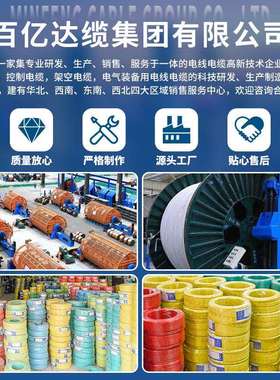 ZC-JHS国标铜芯线缆2芯159燃耐火工地线缆2阻护.54平方电源套线