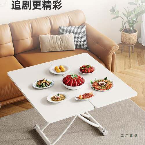 客升意降茶几餐多桌两用小户型创岩板功能饭F96MJ8M9桌厅简约现代