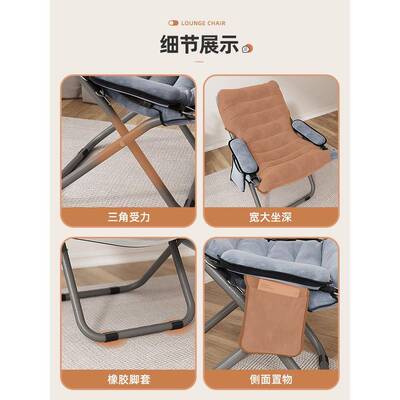 &懒人沙家用卧室榻榻L米折叠躺午休QJS办发公椅室学生宿舍靠背电