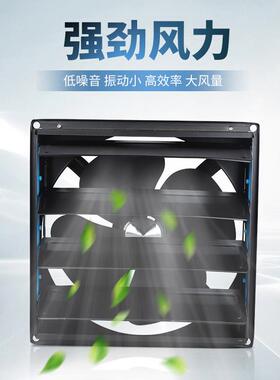 16寸4F百D40-方形工业叶窗轴流换LLD气扇FBS4B0-4排气风扇220/380