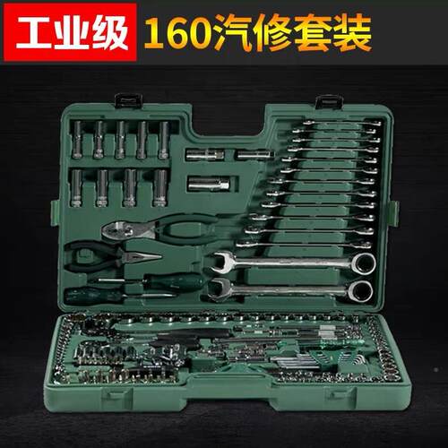 QB160/60/42/58/34件修套09941099IQB4机20组94309994409945