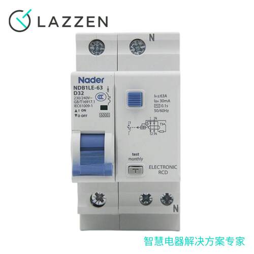 NaderNDB1LE-63D型家用断路器1P+N漏电保护器2P空气开关