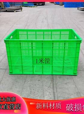 塑料筐长方形号周转料框服塑装厂大胶筐BCT工快递中转加厚蓝色周