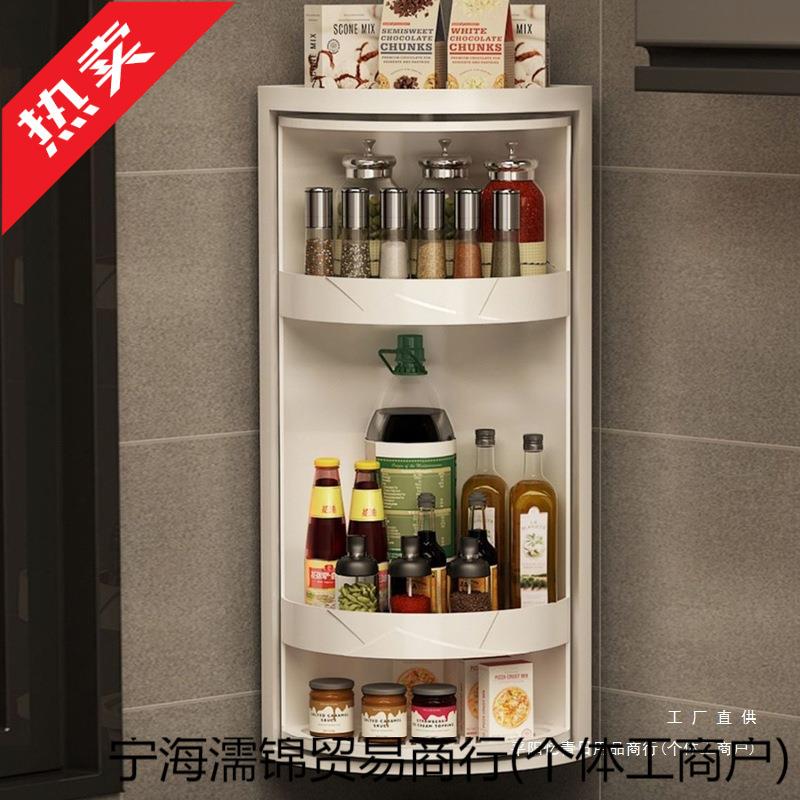 厨F97H66SM房多功能置物架调味收品瓶料收纳盒旋放盐调味罐转纳盒