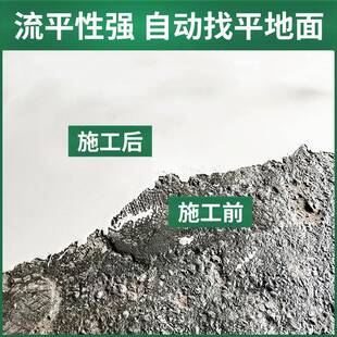 九江工流平水泥用水泥基找平复OKE家合砂浆垫层面层自水泥地面施