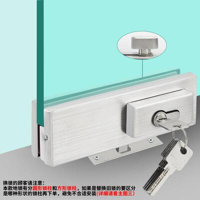 门玻璃地PUG锁商铺单开无框门夹办公室地弹簧锁门一字夹插销双锁