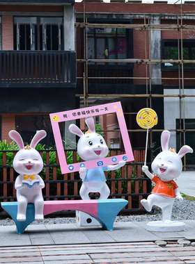 商意业铭匠动物商场街创卡通动休闲座椅玻璃钢雕塑户外落地迎宾物