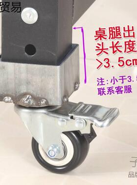 承管重万向子挪物家具移动套脚轮刹车pddA6708轮方桌轮腿滚轮花架