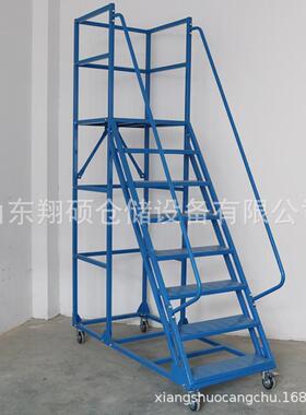 车间仓库存取货物登高车/商VGK车场上货登高移梯/超市工作带可轮