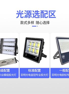 家户外广场灯足厂球场LE高D港口码头12ELO-40米可降式升杆超亮防