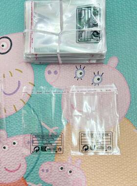 跨境产品SHEI环透明袋志希音标准O01PPN保自粘袋标外贸PP5透明袋