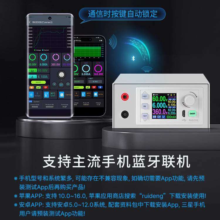 数控数显数字直流可调稳压电源恒压恒流60V6A便携 睿登RK6006套件