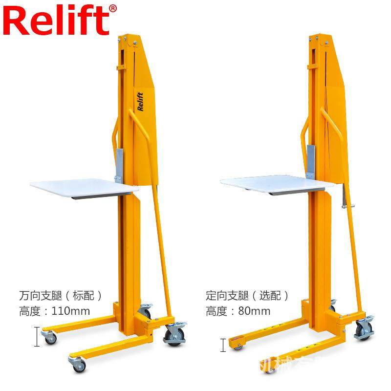 迷你型摇堆车1.5米手小型452摇单立柱高升高车手式升降车便携式叉,农机/农具/农膜,其它农用工具,淘宝优惠券,粉丝福利购,淘宝优惠卷