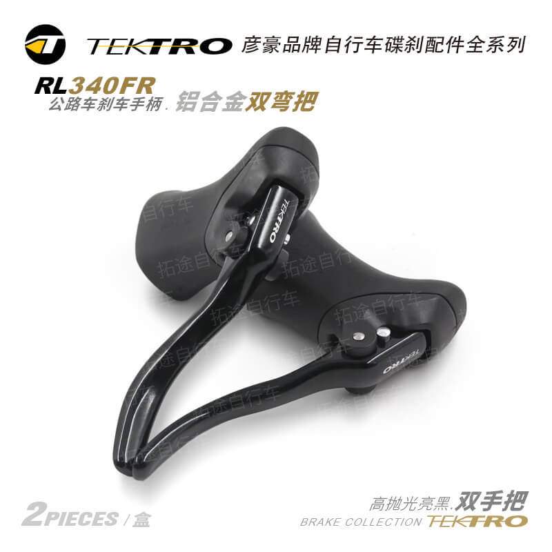 彦豪TEKTRO/RL340自行车手把/高抛光亮黑/盒装