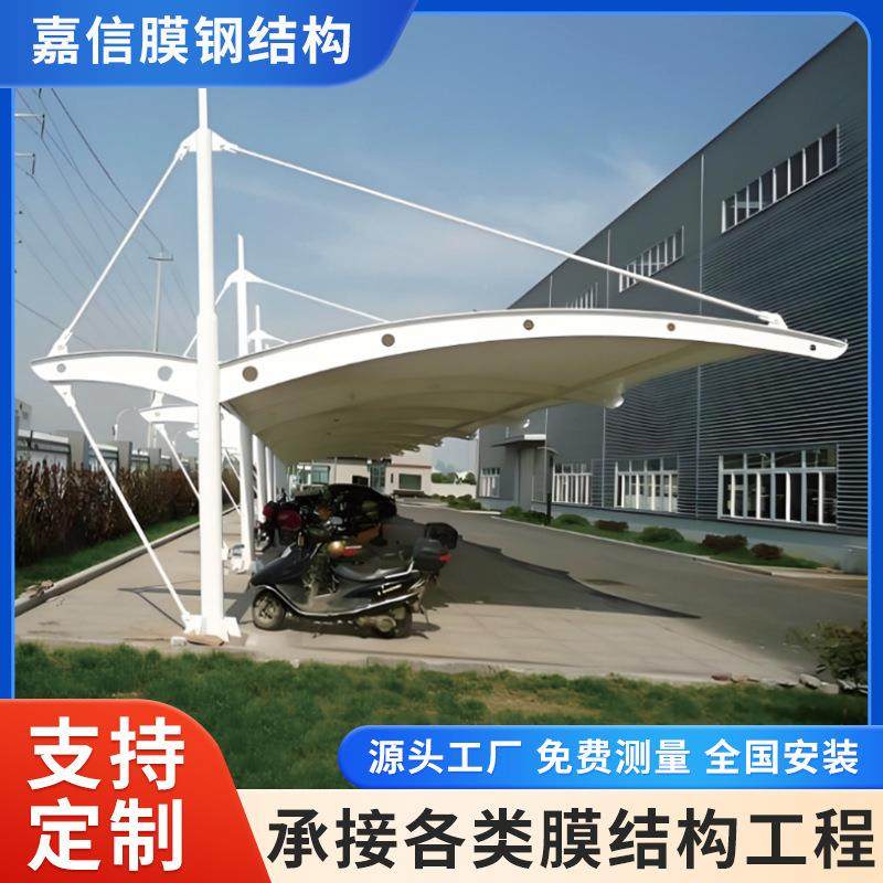 膜结635构汽体车充电桩棚钢架张拉膜景观棚场育看遮台阳雨棚停车,农机/农具/农膜,其它农用工具,淘宝优惠券,粉丝福利购,淘宝优惠卷