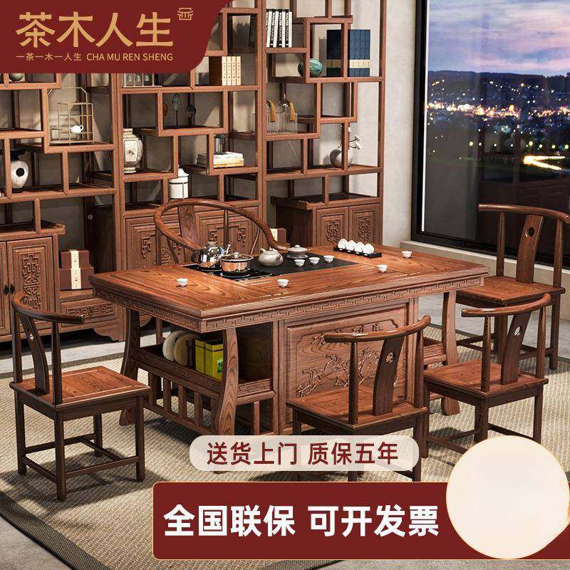 实木茶桌椅组合新中几式夫办公一QMD体功茶泡茶台家用桌,农机/农具/农膜,其它农用工具,淘宝优惠券,粉丝福利购,淘宝优惠卷